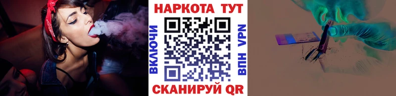 Все наркотики Волжск ГАШ  Каннабис  СК  МЕФ  COCAIN 