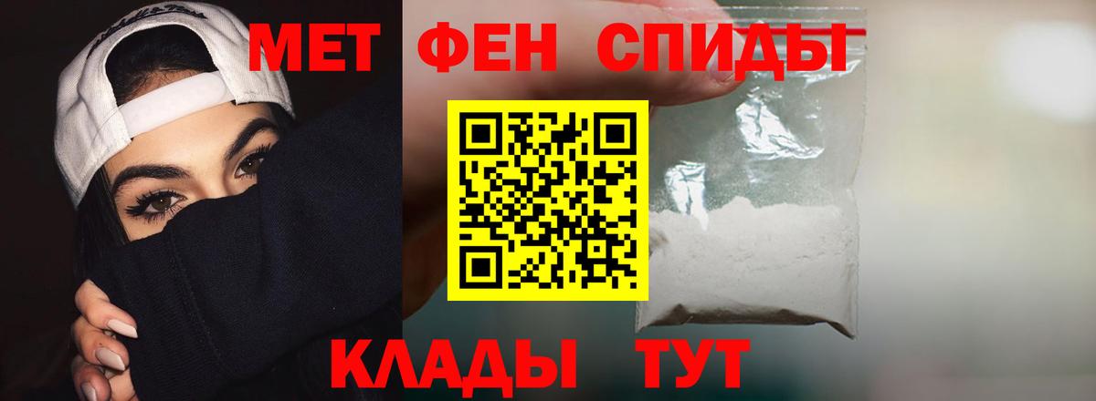 АМФЕТАМИН  Вход с VPN  Волжск  Амфетамин Розовый  Амфетамин 