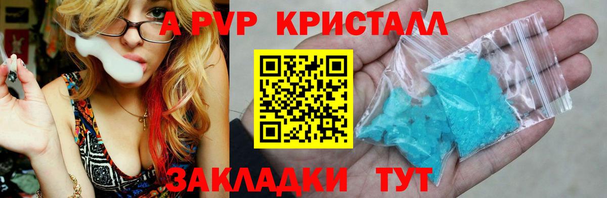 A PVP VHQ Волжск