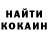 Кетамин VHQ Stela Paliy