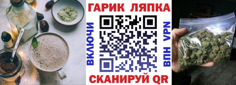 дарнет шоп  Волжск  Canna-Cookies марихуана 