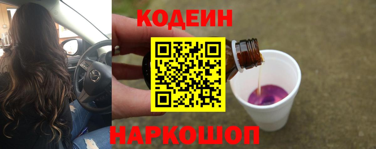 Гашиш  Волжск  Cocaine  Меф МЯУ МЯУ кристаллы  Конопля  Вход с VPN 