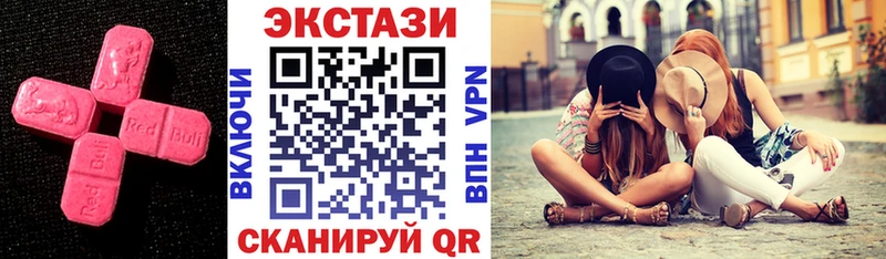 где найти наркотики  Волжск  Ecstasy Punisher 