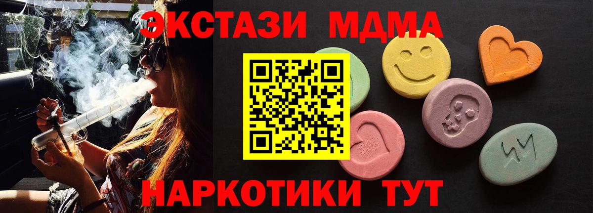 Ecstasy Punisher  кракен   Экстази DUBAI  Волжск  площадка наркотические препараты  Экстази 