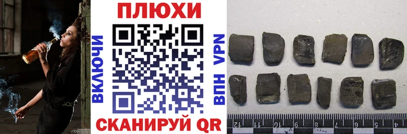 Гашиш 40% ТГК  дарк нет какой сайт  Волжск 