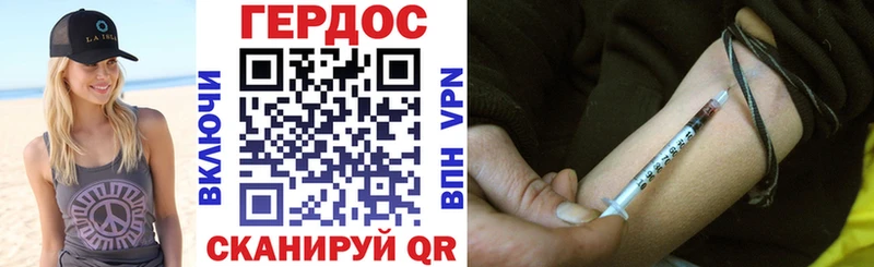 ГЕРОИН гречка  где купить наркоту  blacksprut рабочий сайт  Волжск 