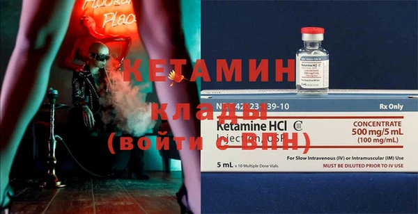гидра Осинники