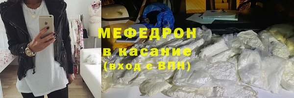 кристаллы Остров