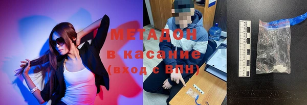 метамфетамин Нягань