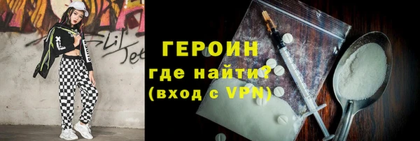 герыч Болотное
