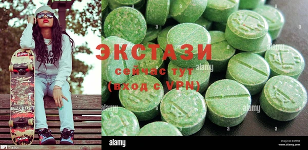 ECSTASY Осташков