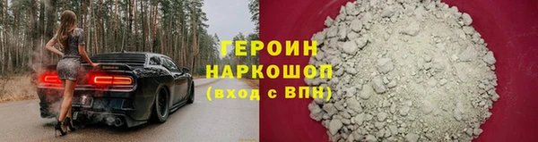 герыч Горняк