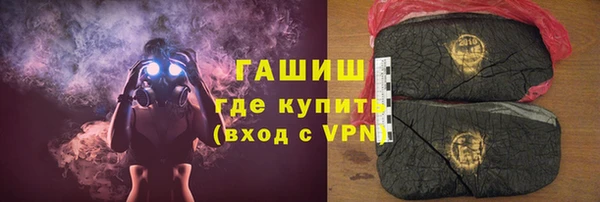 кристаллы Остров