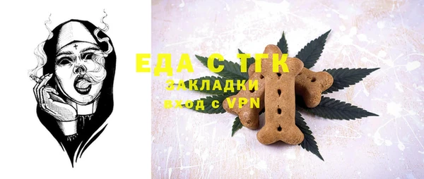 кристаллы Остров