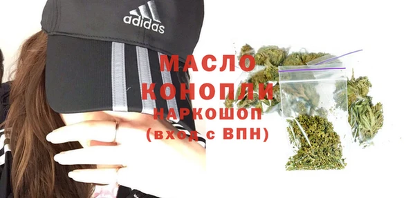 ECSTASY Осташков
