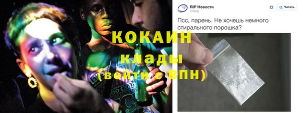 метамфетамин Нягань
