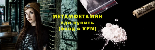 гидра Осинники