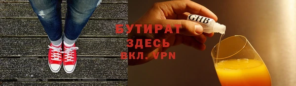 ГАЛЛЮЦИНОГЕННЫЕ ГРИБЫ Няндома