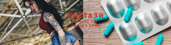 ECSTASY Осташков