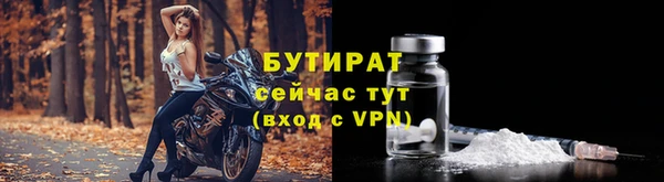 гидра Осинники