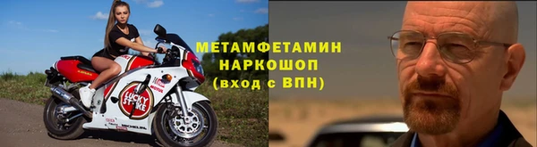 кристаллы Остров