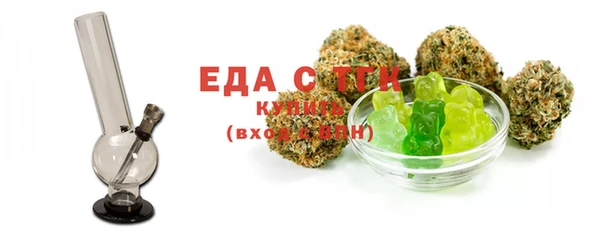 ECSTASY Осташков