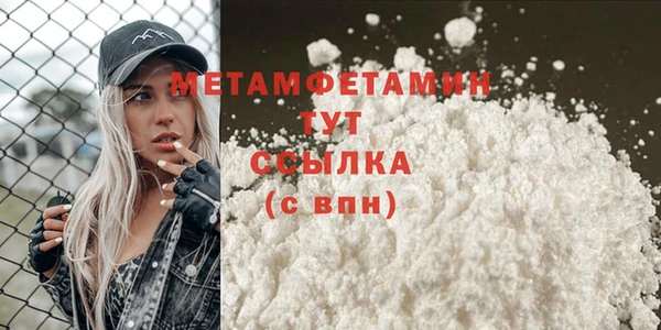 MESCALINE Щучье