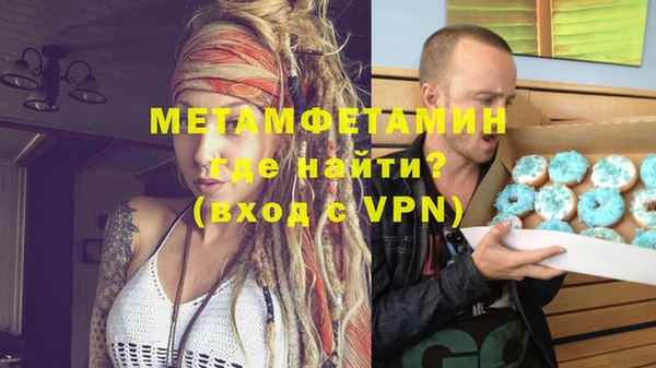 кристаллы Остров