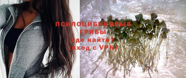 кристаллы Остров