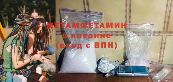 кристаллы Остров
