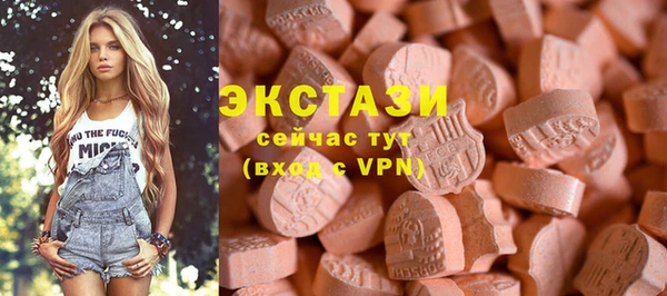 молекула духа Горнозаводск
