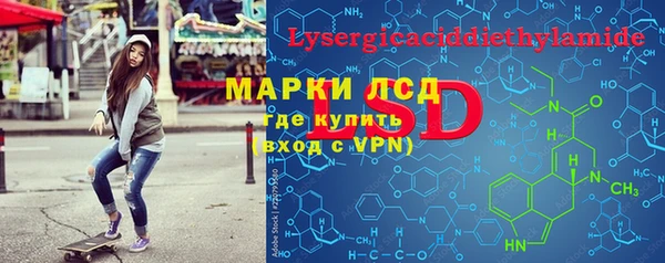 гидра Осинники
