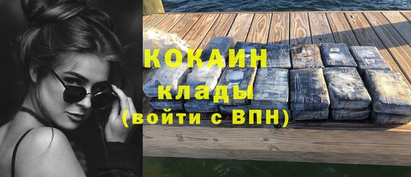 кристаллы Остров
