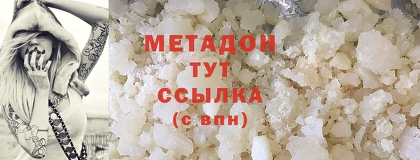 ECSTASY Осташков