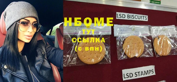 кокаин Горно-Алтайск