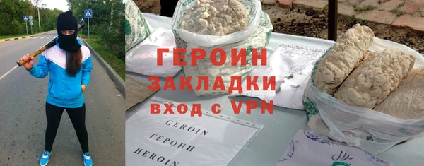 кристаллы Остров