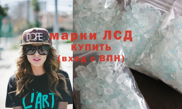 кристаллы Остров