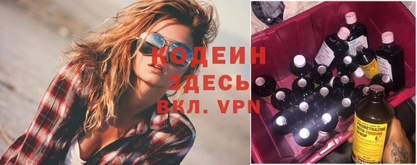 метамфетамин Нягань