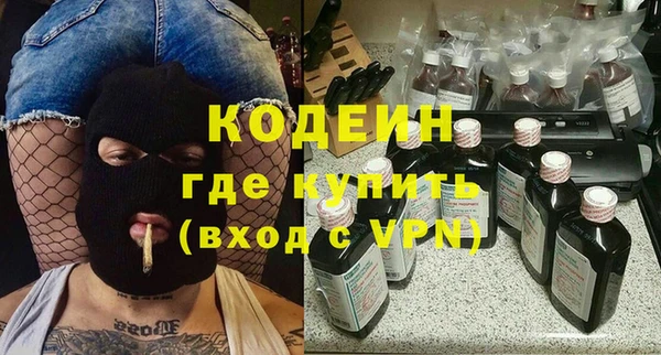 2c-b Нязепетровск