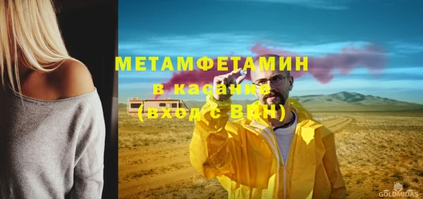 ECSTASY Осташков