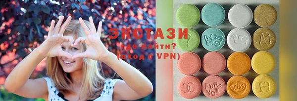 кристаллы Остров