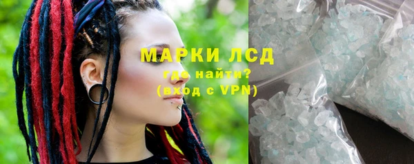 гидра Осинники