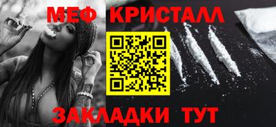 метадон Балаково