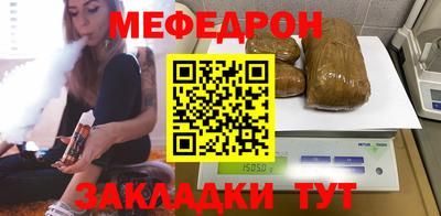 кристаллы Берёзовский