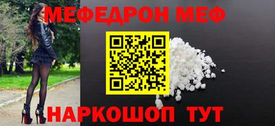 кристаллы Берёзовский