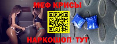 кристаллы Берёзовский