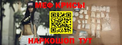 кристаллы Берёзовский