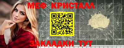 каннабис Балашиха