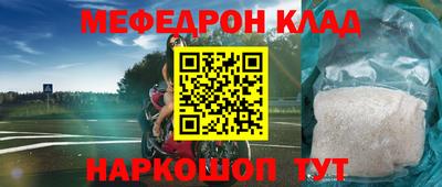 дживик Беслан