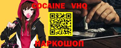 кристаллы Берёзовский